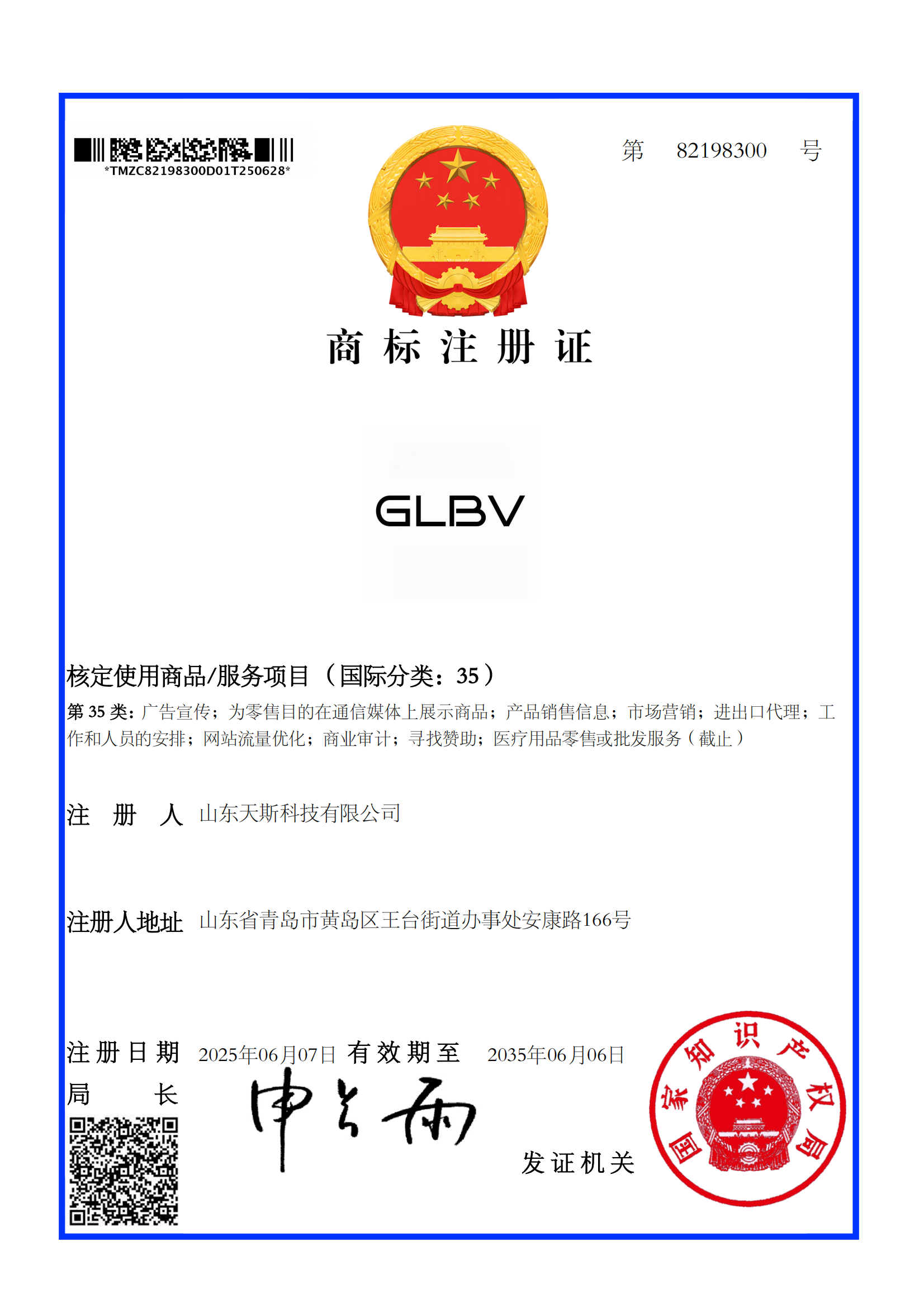 商标2.png